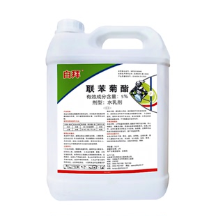 康宇白拜联苯菊酯白蚁药水防治白蚁建筑装修园林木杀灭白蚁预防