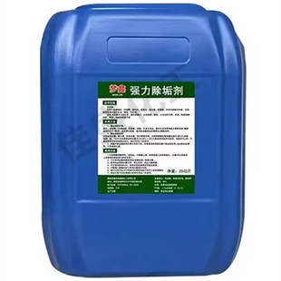 锅炉除垢剂冷却塔管道疏通热水器水箱地暖空调液体水垢清洁剂包邮