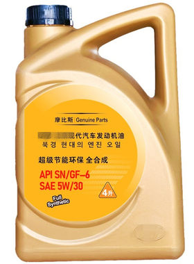 悦动瑞纳ix35朗动途胜全合成机油