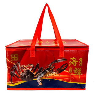 海鲜大礼包保冷袋医药冷冻食品海参冷藏保温袋生鲜礼品袋母婴商用