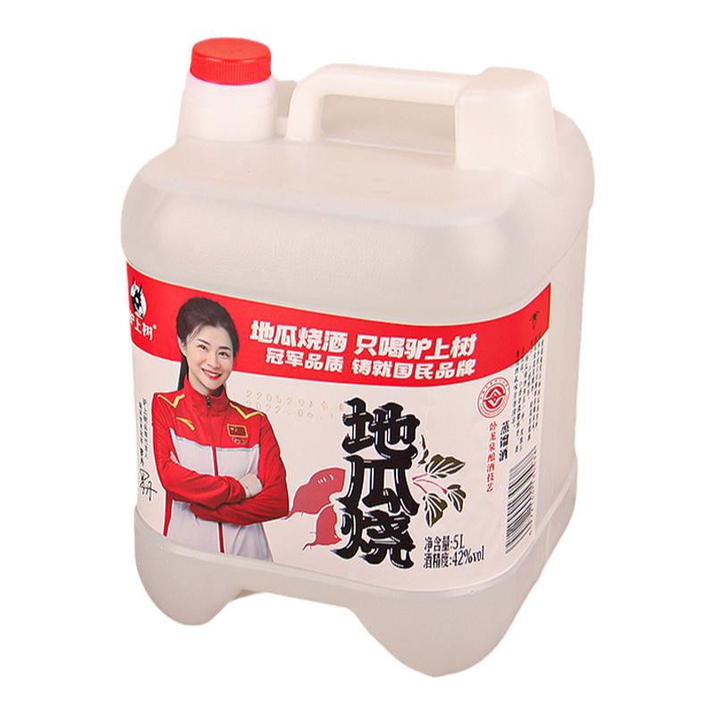 试饮驴上树烧酒地瓜烧红薯酒桶装泡酒52度40斤地瓜干酿浓香味包邮