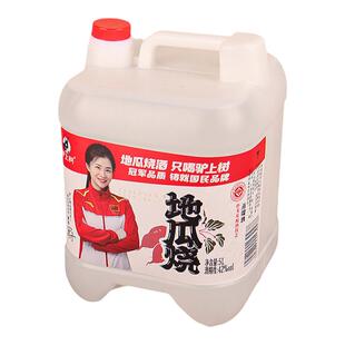 试饮驴上树烧酒地瓜烧红薯酒桶装泡酒52度40斤地瓜干酿浓香味包邮