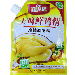 味美思土鸡鲜鸡精调味料150g家用三鲜火锅炒菜火锅凉拌替代味精