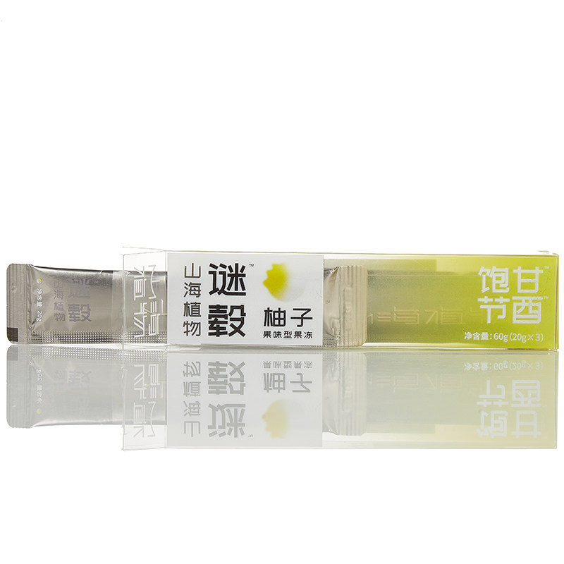 山海植物酒前酒后发明专利果冻