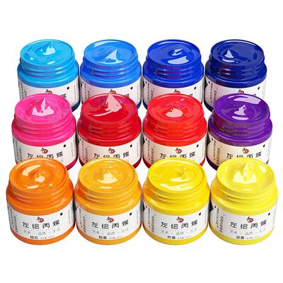 左绘丙烯颜料套装不掉色