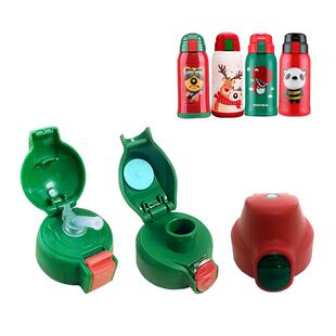 儿童保温杯杯具熊配件正品老虎水杯盖子大肚杯保温杯盖直饮吸管盖