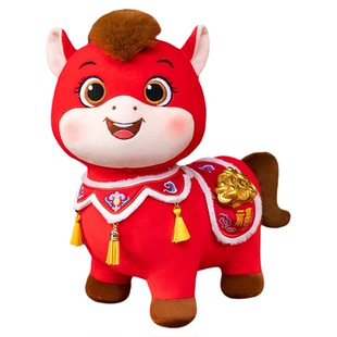 马年吉祥物毛绒玩具马载富贵生肖马公仔玩偶摆件年会礼物定logo