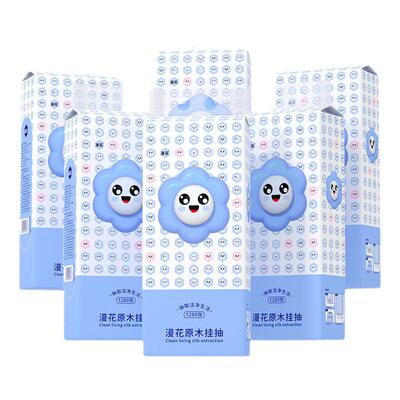 漫花大包悬挂式抽纸家用纸巾整箱