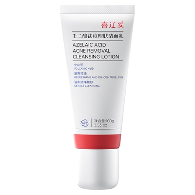 【交个朋友】喜辽妥壬二酸祛痘洁面乳氨基酸洗面奶男女火山泥控油