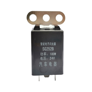 蜂鸣声智能电子闪光器12v24v爆闪2脚双闪3线带声音电动车YKWSG252