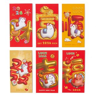 马年利是封卡通红包创意 2026压岁包高级新款过年钱袋千元生肖爱