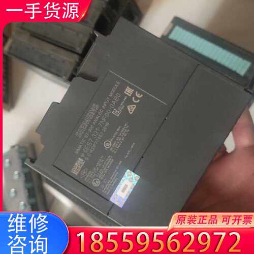 【询价】331-7NF00，9新，无拆无修，，模拟量输适用