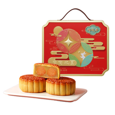 陶陶居陶陶双星月饼660g双黄白莲蓉老式月饼广州特产中秋礼盒送礼