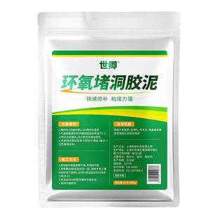 堵老鼠洞神器防老鼠咬密封胶泥墙洞厕所洞空调口孔洞堵塞填充材料