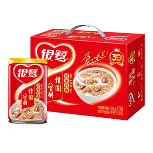 银鹭桂圆八宝粥280g*12罐早餐早点送礼佳品方便粥速食粥代餐即食