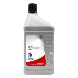 适配雪铁龙刹车油制动液DOT4世嘉凯旋C5毕加索C2爱丽舍汽车杀车油