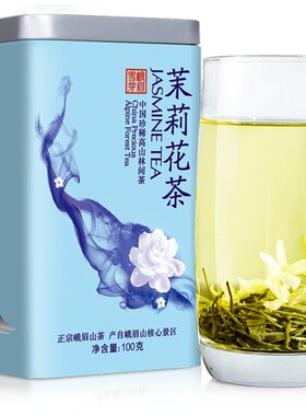 春季鲜嫩芽叶三伏季茉莉花毛峰