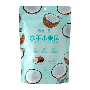 良亩一甜冻干小泰椰干脆片无添加油非油炸水果干椰果肉干休闲零食