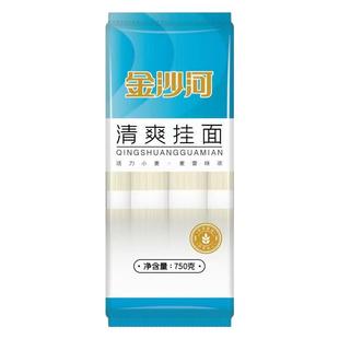 金沙河挂面750g/袋 清水/清汤/清爽挂面早餐素食营养正品