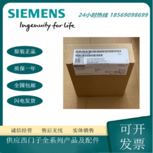 议价6ES7315-6FF04-0AB0西门子CPU 315F-2DP模块6ES7 315-6FFO1-O