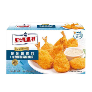 亚洲渔港黄金蝴蝶虾油炸小吃面包虾凤尾虾裹粉蝴蝶虾冷冻炸虾1kg