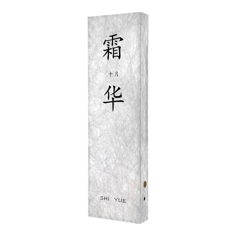 杜邦纸发光房间门牌包厢牌定制