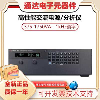 议价是德科技keysight可程式设计6811C交流电源/分析仪6812C安捷