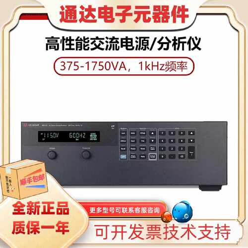 议价是德科技keysight可程式设计6811C交流电源/分析仪6812C安捷
