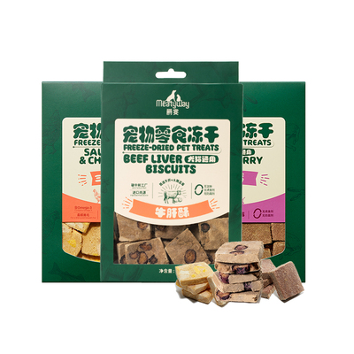 Meatyway爵宴原切冻干猫咪犬通用牛肝酥补充营养磨牙洁齿饼干零食