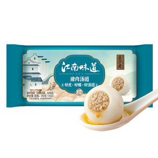 五芳斋汤圆手工鲜肉汤圆汤团元宵年味肉馅猪肉健康猪肉汤圆咸口