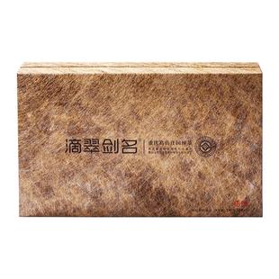 滴翠剑名悟剑2025新茶重庆高山特级云雾绿茶明前独芽春茶炒青茶叶