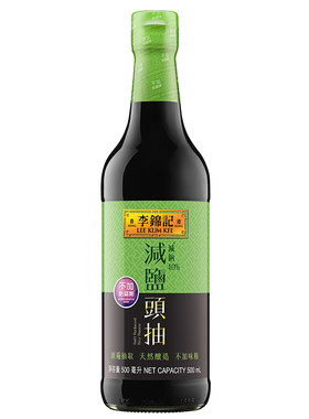 轻盐酱油百年老品牌非转基因大豆