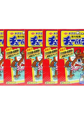安速强力粘胶粘牢不跑粘鼠板10片