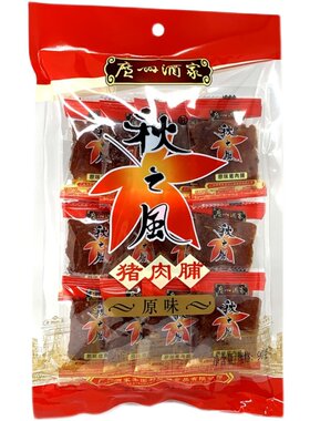 广州酒家秋之风猪肉脯90g*3袋