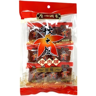 广州酒家秋之风猪肉脯90g*3袋原味果汁猪肉干广东特产休闲零食品