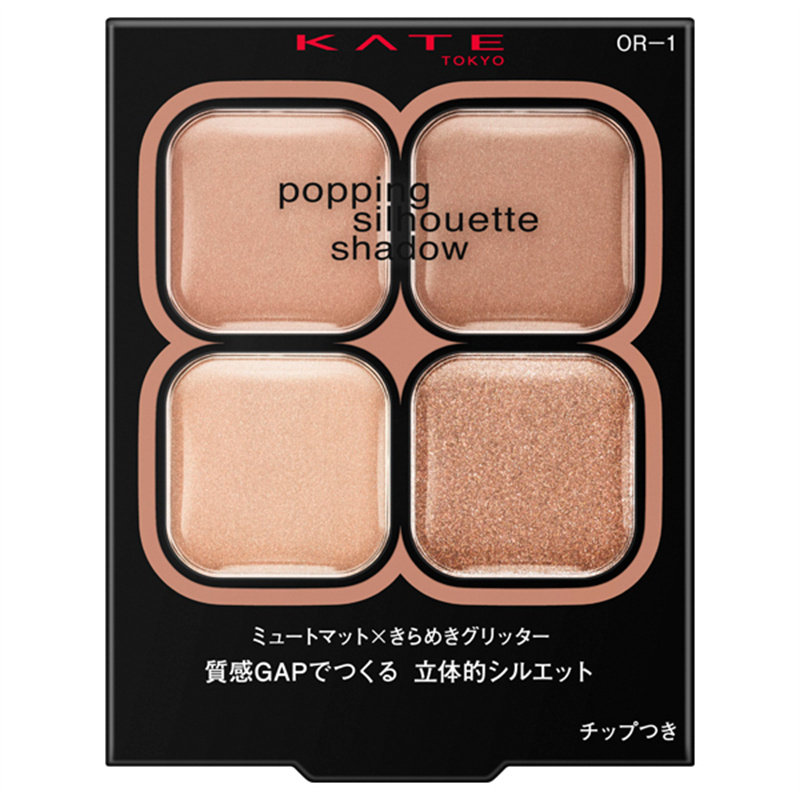 kate凯特！适合淡妆的眼影