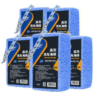 龟牌洗车海绵专用大块汽车高泡沫密度棉擦车不伤车漆车用刷车工具