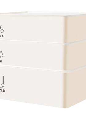 衣柜收纳分层神器衣物收纳箱盒子