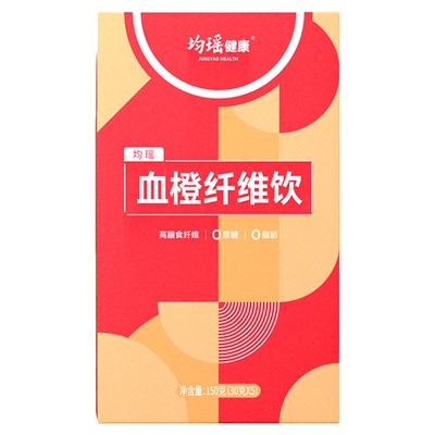 均瑶健康血橙膳食纤维饮