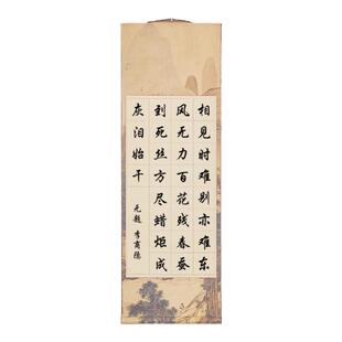 书法卷轴空白半生熟宣纸挂画仿古四尺对开书法作品纸毛笔字练习专用纸作品比赛画轴创作纸立轴挂轴字画免装裱