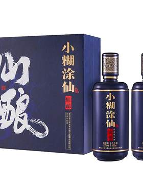 小糊涂仙仙酿52度送礼520ml*2瓶