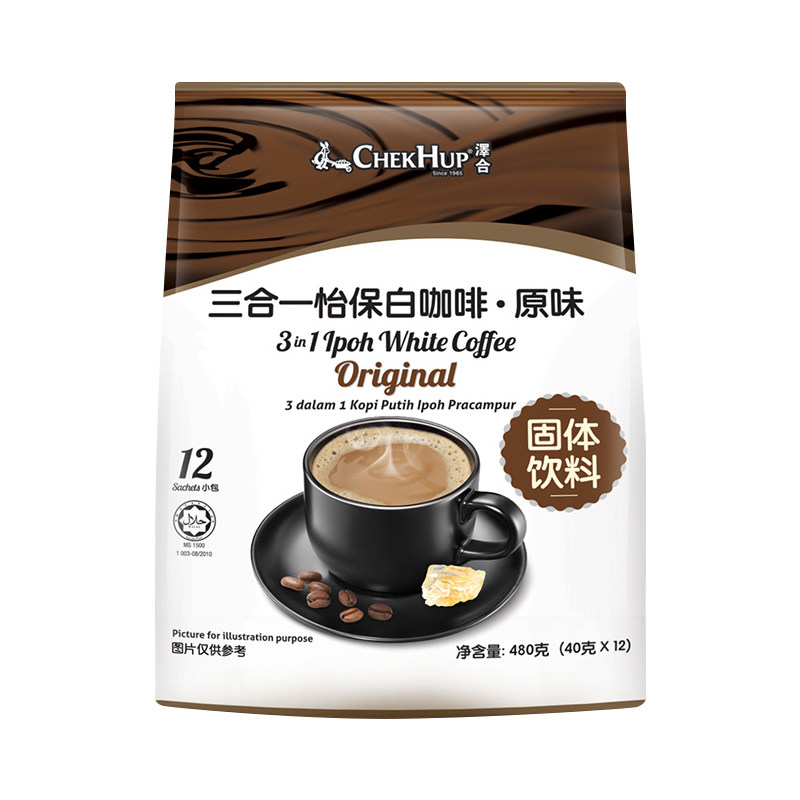 马来西亚泽合三合一原味白咖啡