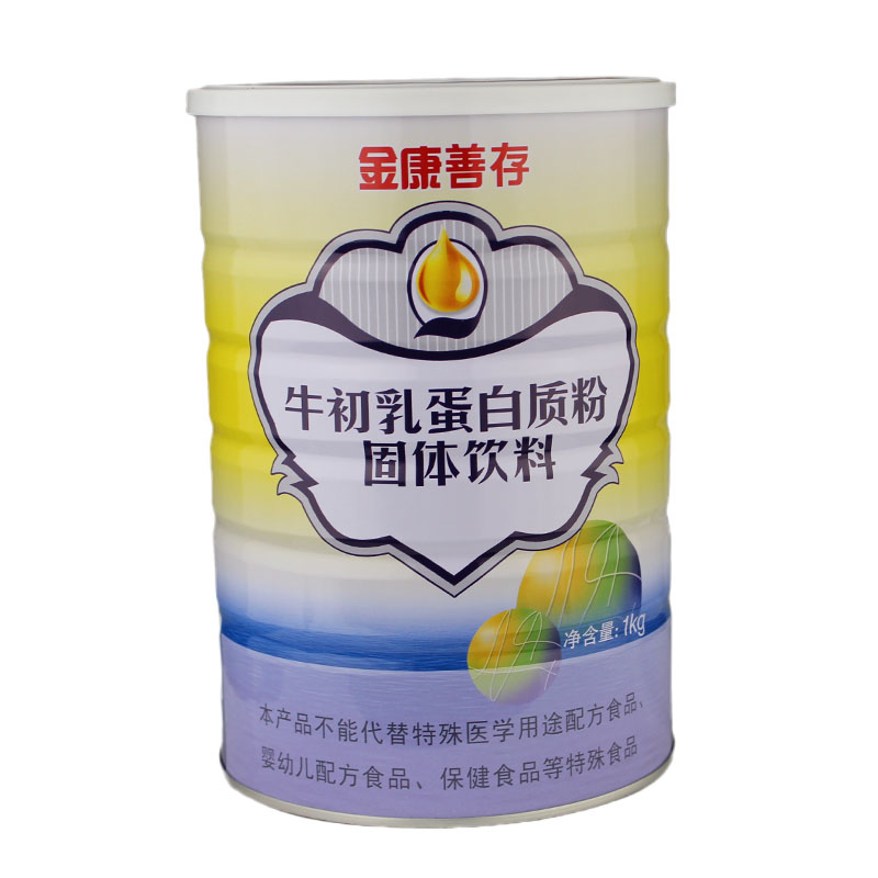 药房同款正品保证快速发货
