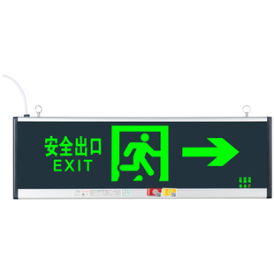 商场超市30x80大尺寸指示牌20*60消防应急疏散指示灯安全出口标志
