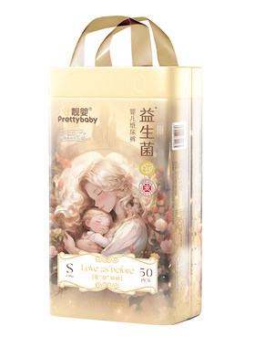靓婴尿不湿旗舰店爱益如初纸尿裤