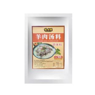 羊肉汤专用料单县羊杂汤碗底料秘制配方商用增香白汤火锅专用调料