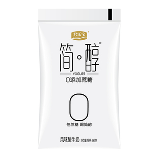 君乐宝简醇0蔗糖酸奶无蔗糖酸奶非脱脂佐餐健身风味酸牛奶整箱装