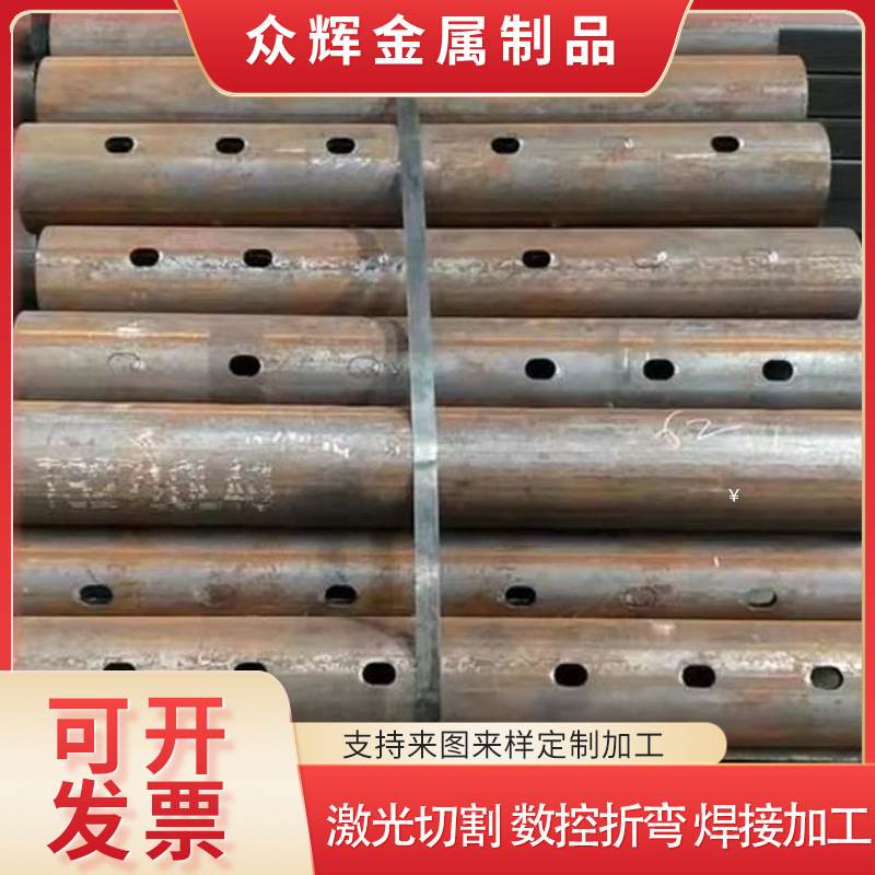 直供激光切管精密管件切割开孔开槽折弯焊接成型五金件加工