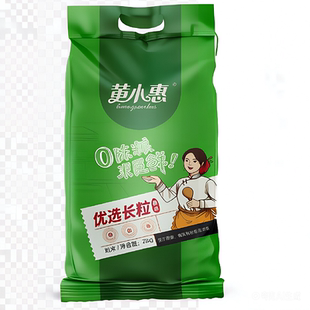 黄小惠优选长粒香米50斤新米猫牙生态米25kg产地籼米米饭当季食用