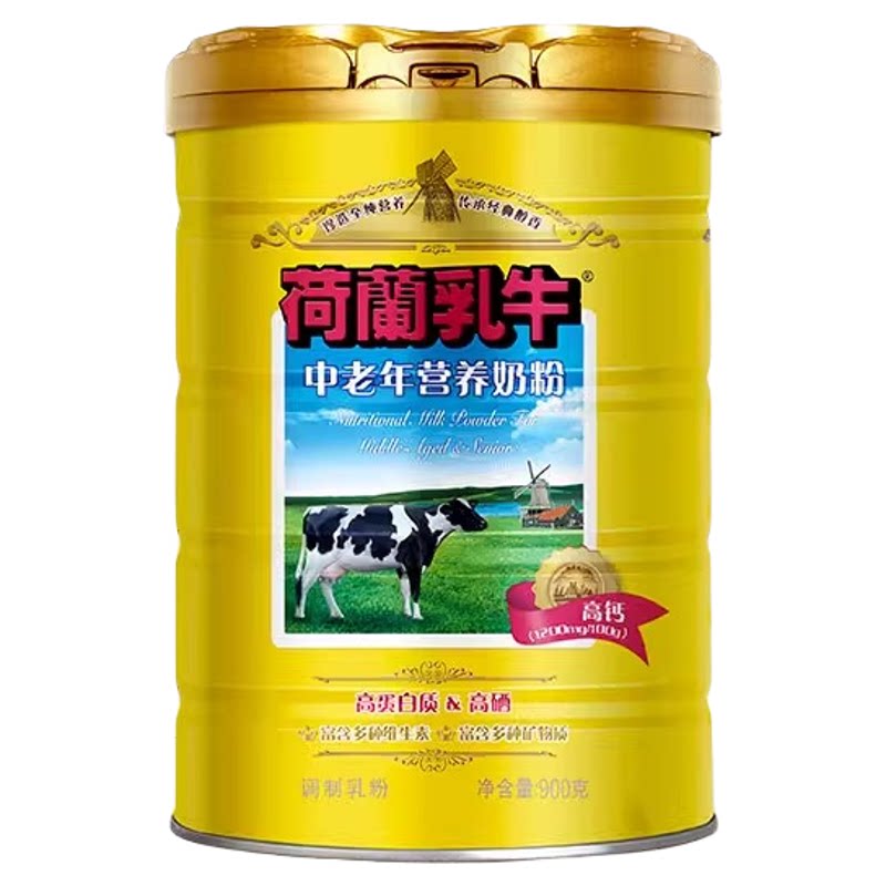 荷兰乳牛中老年营养奶粉900g